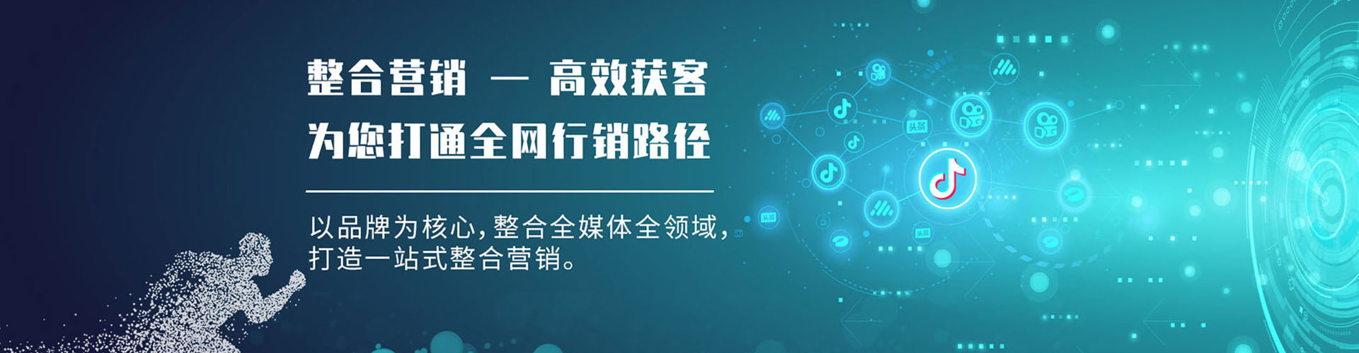 梅河口sem推广