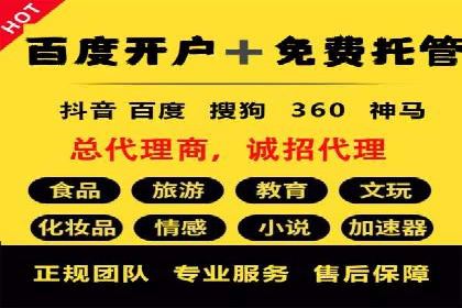 360信息流广告：教育行业应用成功案例
