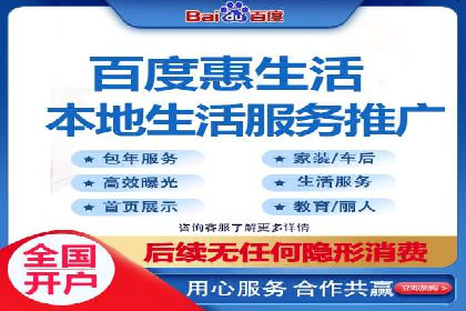 百度推广如何实现低成本高转化？——看这里！