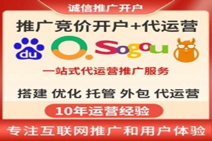 SEM托管优化案例：打造精准广告投放策略